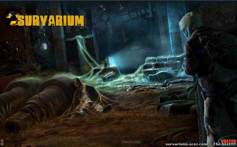 Предыстория игры Survarium и Второй видео-дневник разработчика